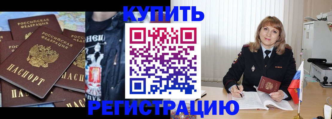 регистрация для дет. сада в Бердске